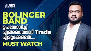 Bollinger Band ഉപയോഗിച്ച് Trade ചെയ്യാനുള്ള Secret Strategy MUST WATCH  By JM Bilal [upl. by Derayne]