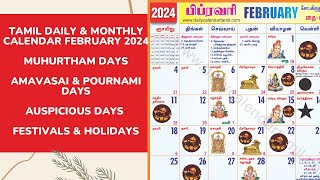 Tamil Calendar February 2024  Holidays Muhurtham Auspicious Date amp More [upl. by Elberfeld297]