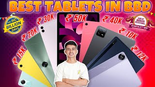 BBD Sale 2024  Best Tablets Under 10000 20000 30000 40000 50000 in Flipkart Big Billion amp GIF [upl. by Cleveland]