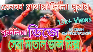 Menoka Mathay Dilo Ghumta  Supar Matal Dance  DJ Kiran KM Production [upl. by Yrrah]