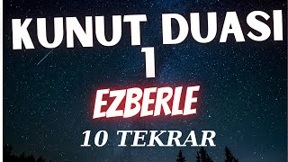 Kunut duası EZBERLE  Kunut Duaları Ezberle  Kunut Duaları 10 TEKRAR EZBERLE [upl. by Oxford]