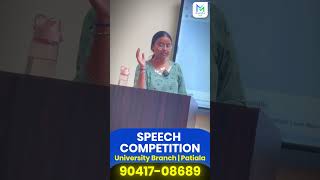 Speech Competition University Branch Patiala Maluka IAS [upl. by Lubeck]