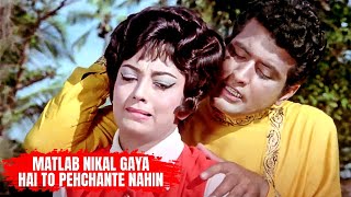 Matlab Nikal Gaya Hai To Pehchante Nahin  Amaanat 1977 Songs  Mohammed Rafi  Manoj Kumar Sadhana [upl. by Awra267]