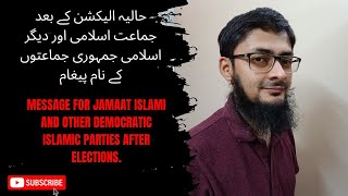 الیکشن کے بعد جماعت اسلامی اور دیگر اسلامی جماعتوں کے نام Message for Islamic groups in election [upl. by Wallford]