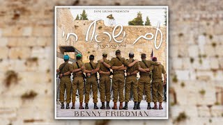 Am Yisrael Chai  עם ישראל חי מחרוזת חיזוק  Feat Benny Friedman ביחד ננצח video mashup [upl. by Gross]