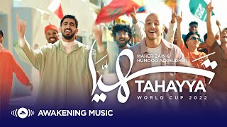 Maher Zain amp Humood  Tahayya  World Cup 2022  ماهر زين و حمود الخضر  تهيّا [upl. by Leunamnauj355]