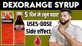 Dexorange Syrup Review  Syrup For Anemia In Hindi [upl. by Noiroc]