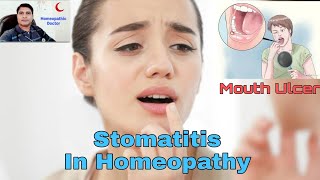 Stomatitis in Homeopathy  منہ کے زخم اور چھالے [upl. by Strohbehn951]