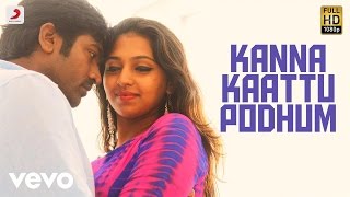 Kana kaanum kalangal song  மலரும் நினைவுகள் [upl. by Lindon]