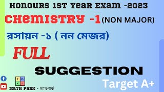 Chemistry  1  Non Major Full Suggestions  Honours 1st Year Exam 2023  রসায়ন১ [upl. by Alegnave546]