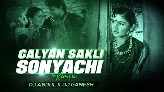 Galyan Sakli Sonyachi club mix dj Abdul amp dj Ganesh [upl. by Lekym454]