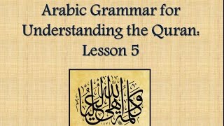 Learn Arabic  Lesson 5 Arabic Grammar for Understanding the Quran [upl. by Aicertap]