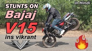 Stunts on BAJAJ Vikrant V15 Review  Pros amp Cons [upl. by Lindeberg]