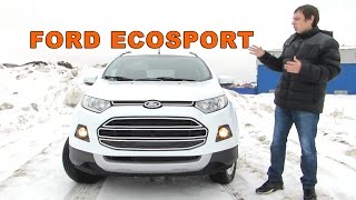 Ford EcoSport Тест Драйв Форд ЭкоCпорт обзор 2014 testdrive [upl. by Ahcorb]