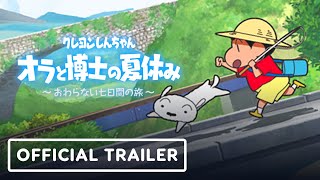 Crayon Shinchan  Official Japanese Trailer  Nintendo Direct [upl. by Lusar]