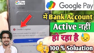 Google Pay Me Bank Account Active Nahi Ho Raha Hai  Couldnt Register Problem  100 Solution G pay [upl. by Anide]