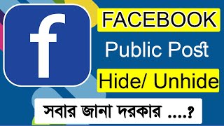 How to hide and unhide Facebook public post from timeline 2021 [upl. by Hopper840]