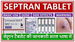 SEPTRAN TABLET सेप्ट्रान टैबलेट की जानकारी सरल भाषा में Daily dose Use Side effects Warnings [upl. by Sylera]