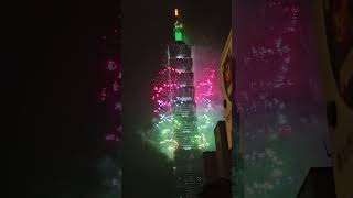 TAIPEI 101 Countdown to 2024 [upl. by Huey]