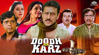 Doodh Ka Karz Full Movie  Jackie Shroff  सुपरहिट धमाकेदार मूवी  Neelam Kothari [upl. by Irakuy383]