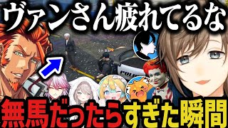 【まとめ】過去１無馬だったらすぎた瞬間【叶にじさんじ切り抜きストグラ切り抜き】 [upl. by Brass]