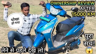 Electric Scooter लेने का बहुत बड़ा नुक्सान😭🤔 Hero Optima CX Ownership Review After 15000 Km😎 [upl. by Ailet]