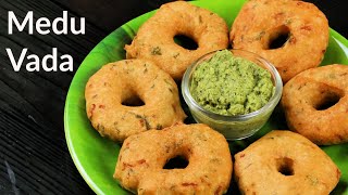 कटोरी से मेदू वड़ा बनाने का आसान तरीका  Medu Vada recipe  How to make Medu Vada  KabitasKitchen [upl. by Bilski]