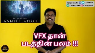 Annihilation 2018 English Movie Review in Tamil by Filmicraft [upl. by Kawasaki840]