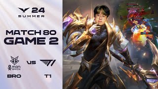 제 이 스킨 어때요  BRO vs T1 게임2 하이라이트  0811  2024 LCK 서머 스플릿 [upl. by Alexandria176]