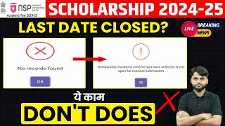 Scholarship Incentive Scheme not Open for Renewal Submission❌ NSP Scholarship New Update Today🔥 [upl. by Adias]