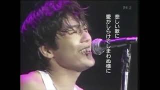 I Love You – Yutaka Ozaki Osaka Stadium 1985 [upl. by Alis]