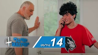 Դեպի Ճամբար 4 Սերիա 14  Depi Chambar 4 [upl. by Noraed]