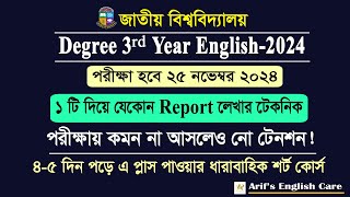 Writing Class13Report Writing Format ডিগ্রী ৩য় বর্ষ সাজেশন্সDegree English Suggestion2024 [upl. by Nwahsyar]