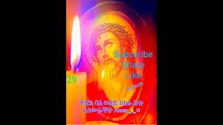 ኦርቶዶክስተዋህዶ ኦርቶዶክስተዋሕዶ habesha viralvideo [upl. by Parris]