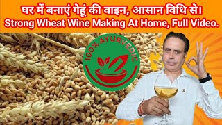 Wheat Wine Making At Home  Wheat Wine Easy Recipe [upl. by Keven241]