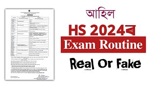 HS 2024 Exam final exam routine Class XII AHSEC You can learn [upl. by Lati]