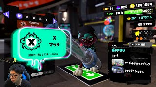 カメラ付き！デンタルワイパー使いに俺はなる！【スプラトゥーン3】 [upl. by Isadore]