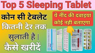 Top 5 sleeping tablets  sleeping tablets  Ativan 2mg1mg  Alprax 050mg 025mg  clonafit 050mg [upl. by Hau]