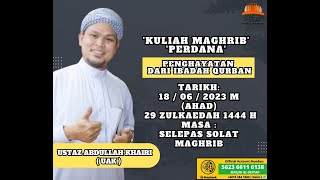 Ustaz Abdullah Khairi [upl. by Norval]