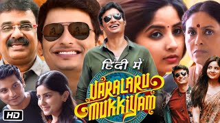 Varalaru Mukkiyam Movie Hindi Dubbed Review and Story  Jiiva  Pragya Nagra  Kashmira Pardeshi [upl. by Tharp324]