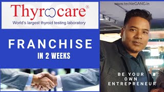 Thyrocare Lab Franchise 2020  Startup Business Thyrocare  Thyrocare Collection Centre Franchise [upl. by Mariellen]