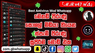 Best Full Imune Antivirus Mod Whatsapp  මෙතඩ් පිරුණු සුපිරිම Mod එක [upl. by Aita]