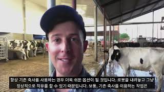 존스 목장 투어  DeLaval VMS [upl. by Myer]