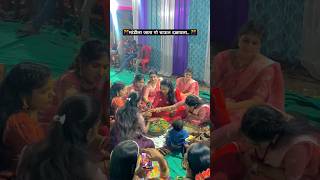 🎊मांडीला जाता गो चाऊल दळायला 🎊आगरीकोळी तळानं🔥agrikoli ritual wedding bride family [upl. by Gnahc275]