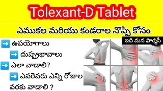 tolexant d tablet review in telugu  uses sideeffects dosedosage precautions  tolperisone 150 [upl. by Araihc]