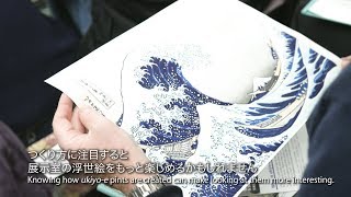 Experience Japanese Culture Making The Great Wave A Demonstration of Japanese Woodblock Printing [upl. by Conn]