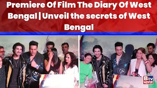 Premiere Of Film The Diary Of West Bengal  Unveil the secrets of West Bengal Latest Trailer 2024 [upl. by Levania]