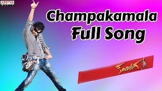 Champakamala Full Song II Kandhireega II Ram Hansika Motwani Aksha [upl. by Mastrianni]