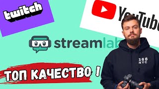 КАК настроить Streamlabs OBS [upl. by Barnie]