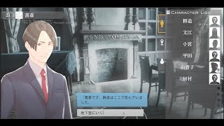 【PC】THE PORTOPIA SERIAL MURDERCASE 20230430 ポートピア連続殺人事件のリメイクフリーチャット版 会話に行き詰まるまで [upl. by Frey]